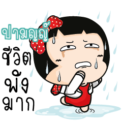 PAM7 Aromi cute office lady