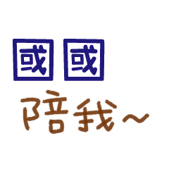 For our lovely love -398