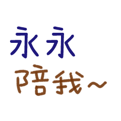 For our lovely love -387