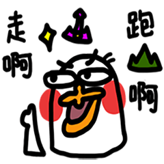 Queen Goose common language of riding