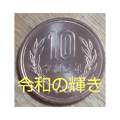 とみよしの完全個人趣味