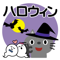 ハロウィンに使える♡ちびねこ絵本タッチ