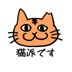 猫好き用すたんぷ(お絵描き)