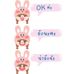 Chat : Bunny Love Kha