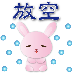 Cute pink rabbit--useful stickers