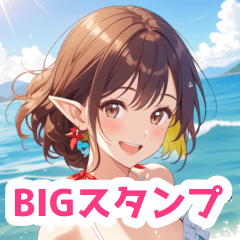 海の水着のエルフの女の子BIGスタンプ