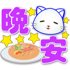 Cute white cat - - Practical  stickers