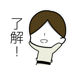 「MINE mining」LINEスタンプ