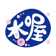 Common Phrases in Large Fonts