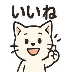 「まいにち使える♡ねこスタンプ」