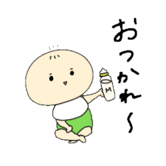 ほんのちょっと使える赤ちゃん