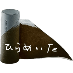 coroのスタンプ．ひらめいたら