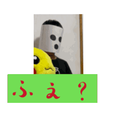 たこしまんスタンプ！