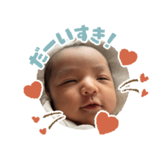 いっっっっっっちゃん