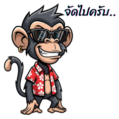 Cool monkey likes to invest