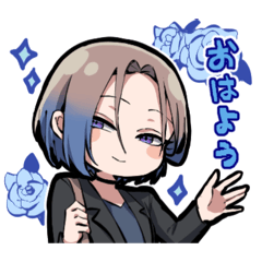 はみでまちのうちの子スタンプ