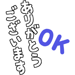 文字や言葉のみ基本セット2