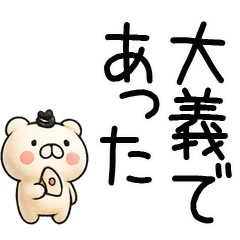 関西弁くま関西弁スタンプ★