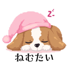 キュートなキャバリアのスタンプ