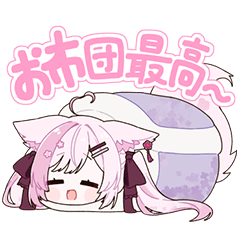 ふぇりしあ公式スタンプ