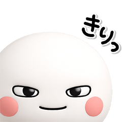 ず～っと使える♡ぱっちりおめめのスタンプ