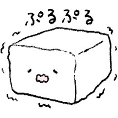 きぬのおとうふ