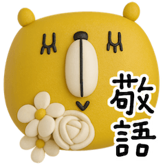 mottoの3Dアレコレ♡敬語