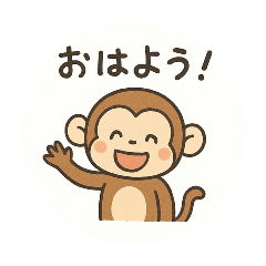 スタンプルーキー