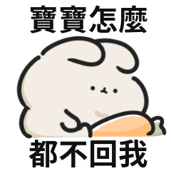 Cute rabbit rabbit sticker