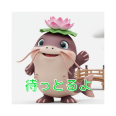 羽島のナマズくん【日常ことば編】