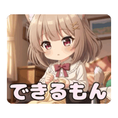 お裁縫みなみアニメーション