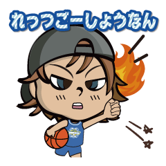 湘南ユナイテッドBC ２０２５スタンプ