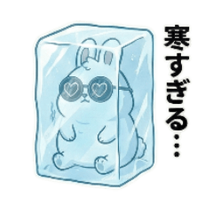 サングラスうさぎ⑬ 冬編