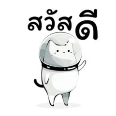 Astromals : Paunchy Cat