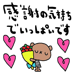 nenerinシンプル日常会話スタンプ61気遣い