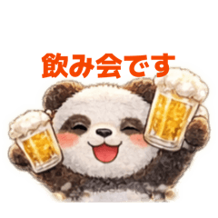 飲み会パンダ