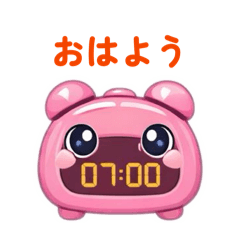時間で伝えるかわいい目覚まし時計