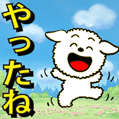 春の子犬のアニメ