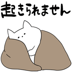 病気になったネコ