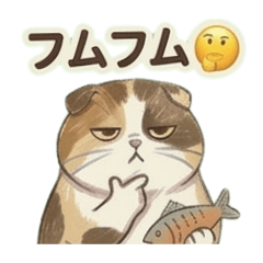 猫の１言♡ずっと使える