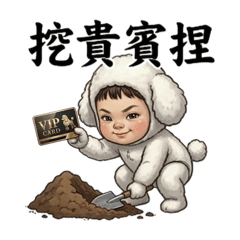 SU SHU HUNG_20260318235544