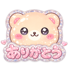 ぷっくりキラキラシール風アニマルスタンプ