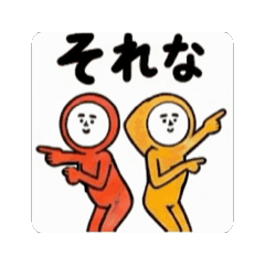動く！自由人まるぴ
