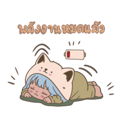 Aqua's Busy Doing Absolutely Nothing