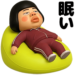 動く！芋ジャージのブス３