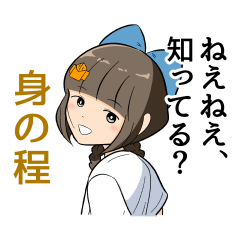ややこしさんはややこしい