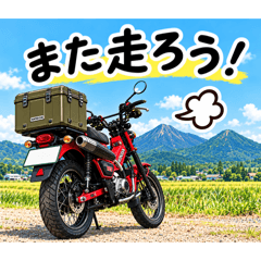 ふれ愛　うに