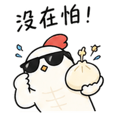 Chiiiichiiibao