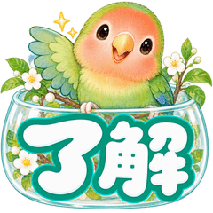 ボタンインコの不思議グラス便り