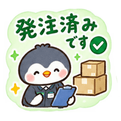 コンビニ店員伝達スタンプ